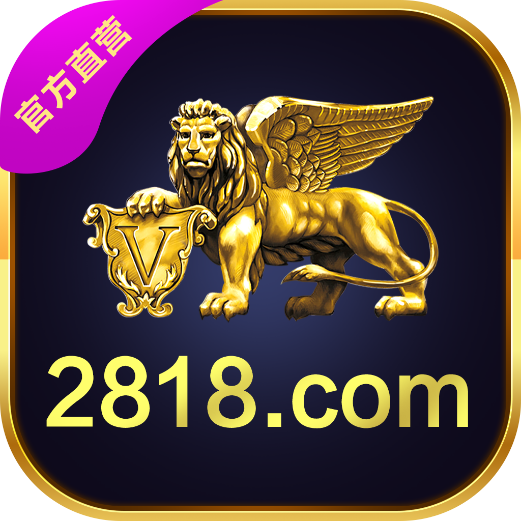 2887官方图标